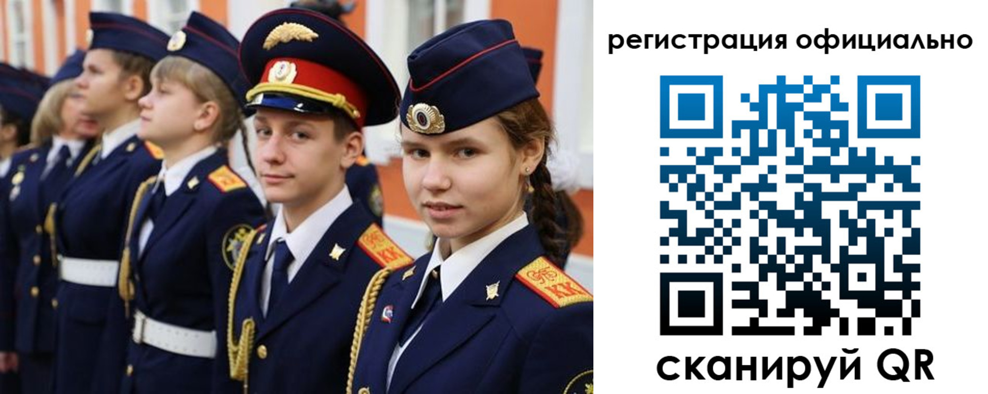 прописка паспорт в Свободном